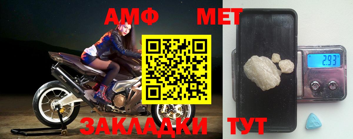 Амфетамин 98% Гусь-Хрустальный