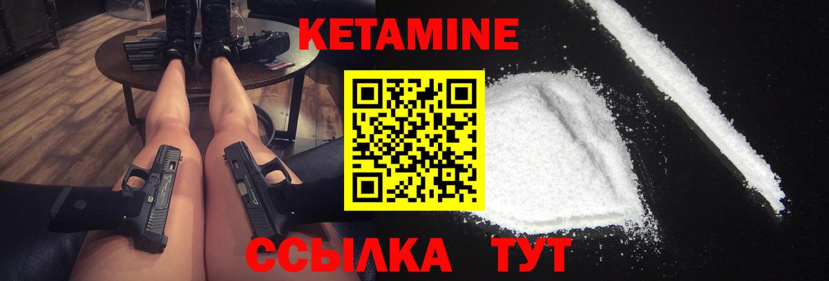 Кодеин Гусь-Хрустальный