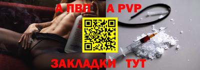 кокаин премиум Балашиха