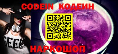 кокаин премиум Балашиха