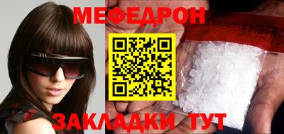 мет Балаково
