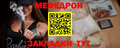 мет Балаково