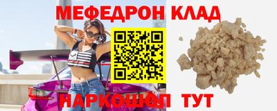 кокаин премиум Балашиха