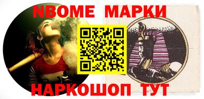 мет Балаково