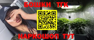 мет Балаково