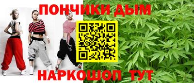 кокаин премиум Балашиха