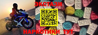 круглые Балахна