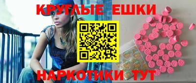 круглые Балахна