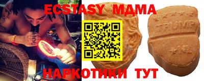 мет Балаково