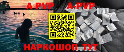 мет Балаково