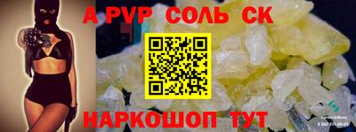 кокаин премиум Балашиха
