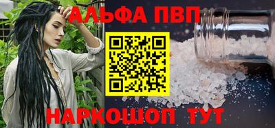 кокаин премиум Балашиха