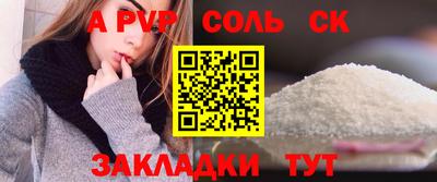 мет Балаково
