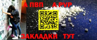 мет Балаково
