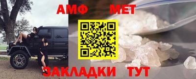 мет Балаково