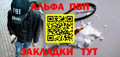 мет Балаково