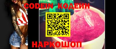 кокаин премиум Балашиха