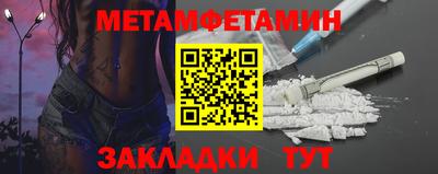 метадон Бугуруслан