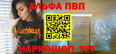 кокаин премиум Балашиха