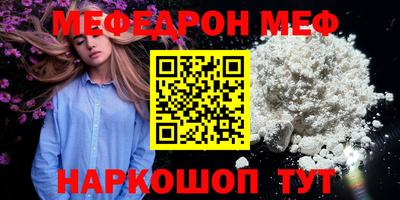 мет Балаково