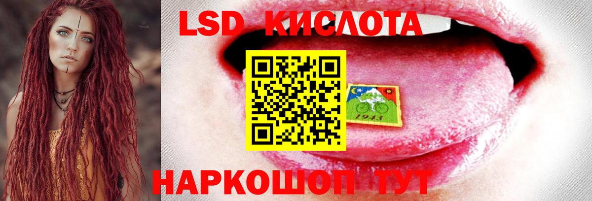 Гусь-Хрустальный  ЛСД экстази  ЛСД экстази ecstasy  Вход с VPN  Лсд 25 экстази кислота 