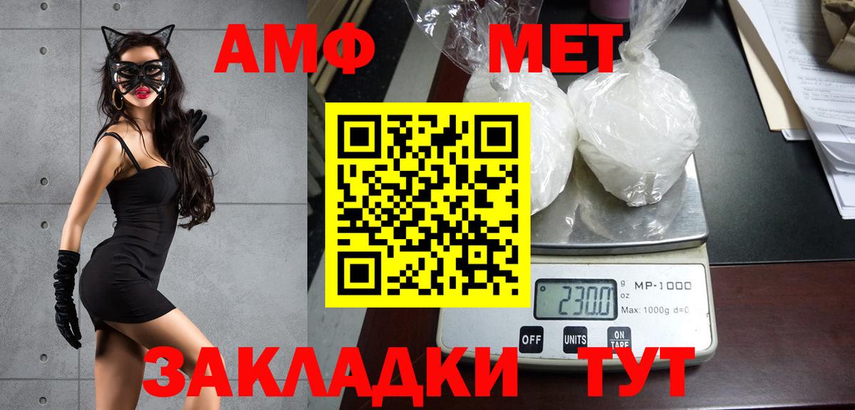 Гусь-Хрустальный  Первитин Methamphetamine  Первитин Methamphetamine  Вход с VPN 