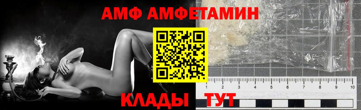 Первитин кристалл Гусь-Хрустальный