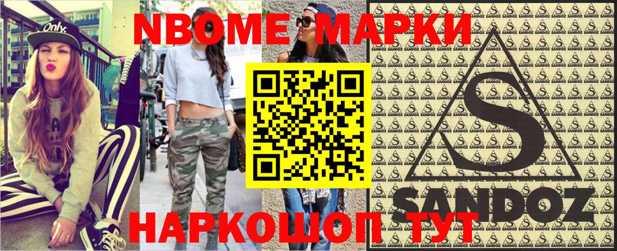 Гашиш  Кокаин  Мефедрон   Вход с VPN  Гусь-Хрустальный  Бошки Шишки 
