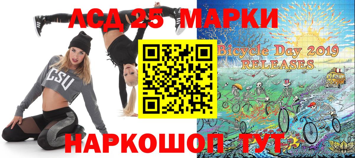 Гусь-Хрустальный  Наркотические марки 1,8мг  Наркотические марки 1,8мг  Вход с VPN 