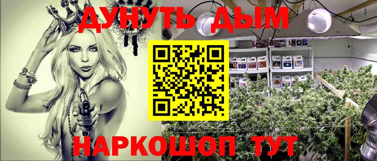 Канабис VHQ Гусь-Хрустальный